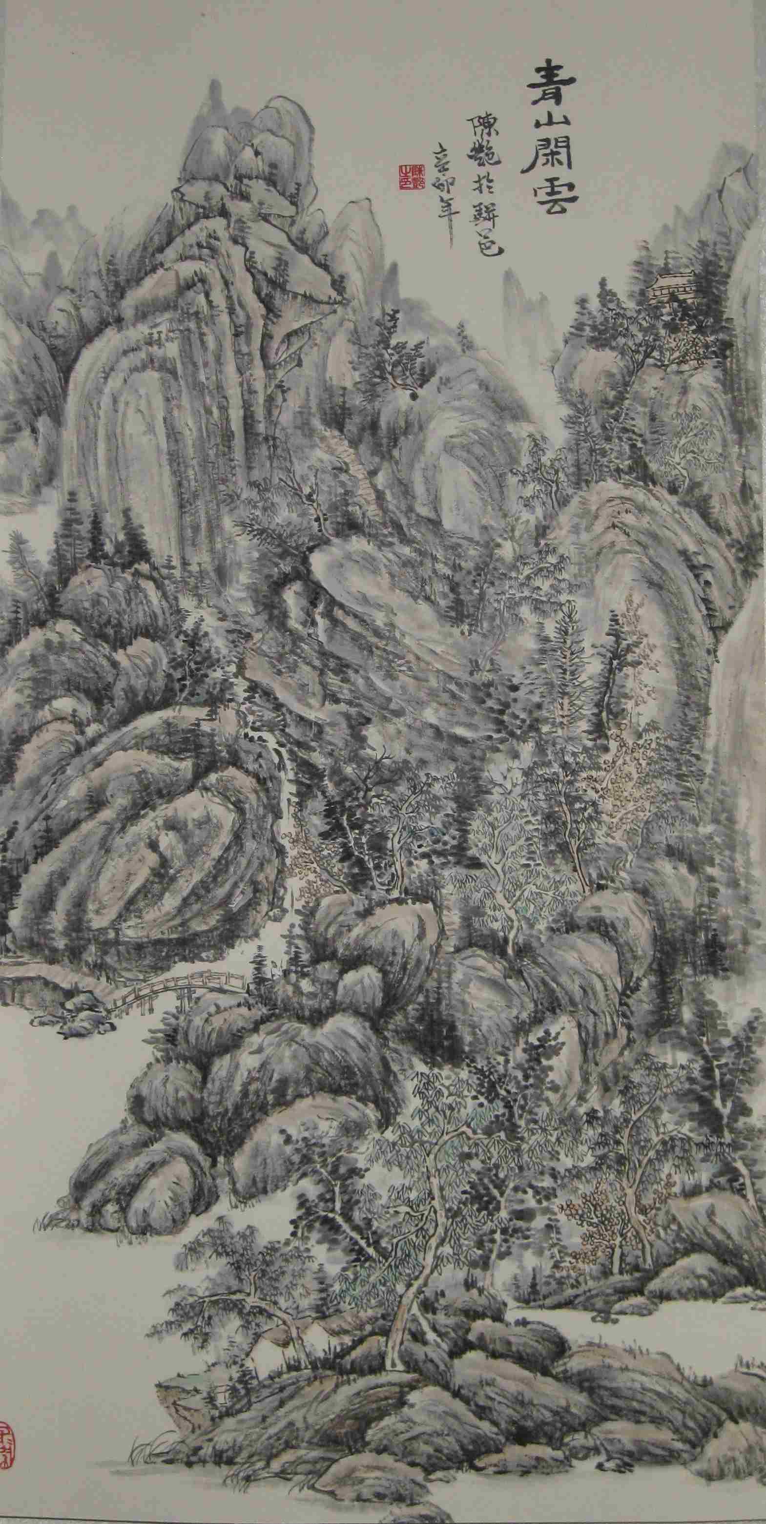 陈燕山水一