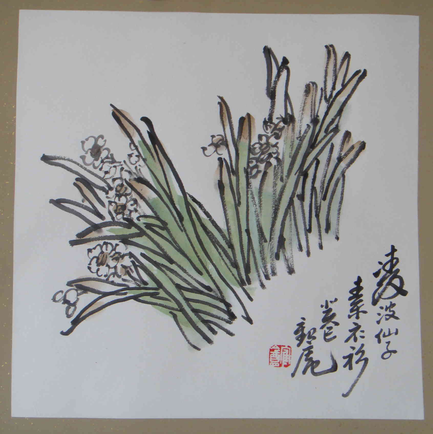 李金河水仙