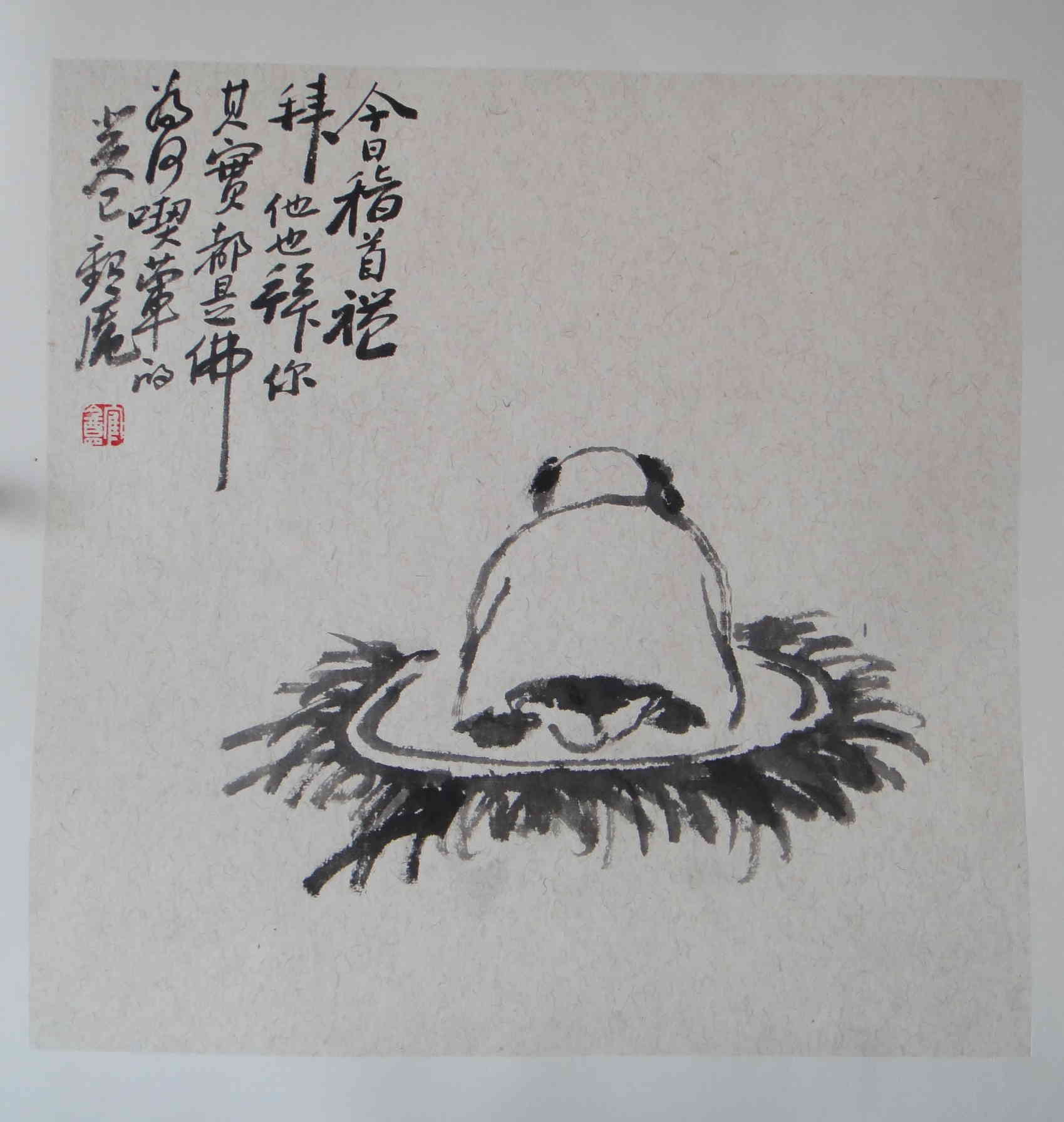 李金河人物小品